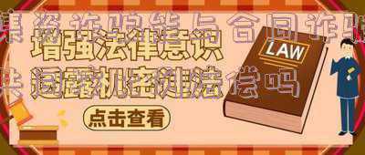 集资诈骗罪和合同诈骗罪区别(非法集资与合同诈骗区别有哪些？)