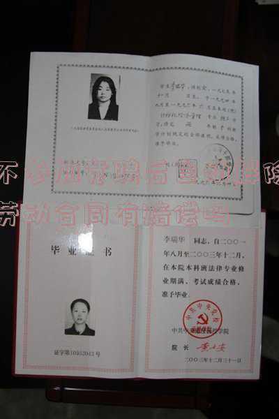 不参加竞聘会被辞退吗(竞聘之前岗位无故合并合规吗？不合规怎么办？劳动仲裁有哪些程序)
