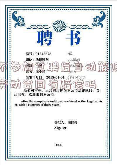 为什么参加竞聘的理由(什么样的竞聘理由，能够让你在岗位竞聘中脱颖而出？)