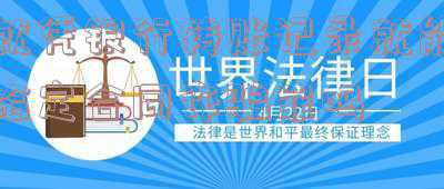 只有转账记录诈骗罪成立吗(为网络诈骗提供银行账号收款转账，广东吴川一男子获刑一年)