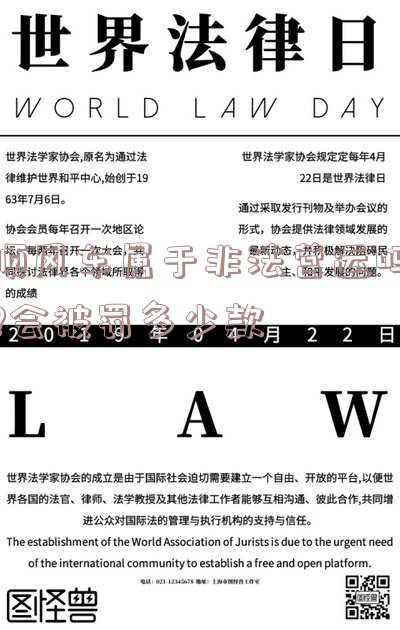 顺风车算不算非法营运,如何认定非法营运(怎样跑顺风车才不会被判定为黑车？跑顺风车有哪些法律风险呢？)