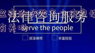 盗窃次数认定(多次盗窃入罪标准不能“唯次数论”)