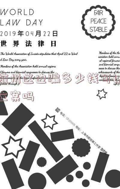 杭州最近抓的一些诈骗案件(杭州一女房东想出租房子，万万没想到，最后竟被骗490多万)
