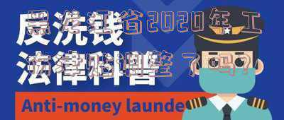 黑龙江省工伤津贴调整(四川工伤津贴上涨！具体待遇调整→)