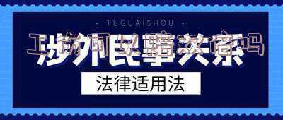 工伤双倍赔偿金的6个条件(双倍工资、经济补偿金、工伤等劳动争议案件的实务要点)