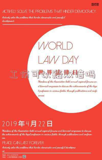 工伤和伤残能双赔吗(工伤后能否获得双重赔偿？我们要知道这些)