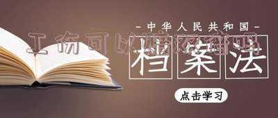 工伤赔偿和双倍工资可以一起仲裁吗(男子受工伤获赔双倍工资 劳资纠纷如何维权)