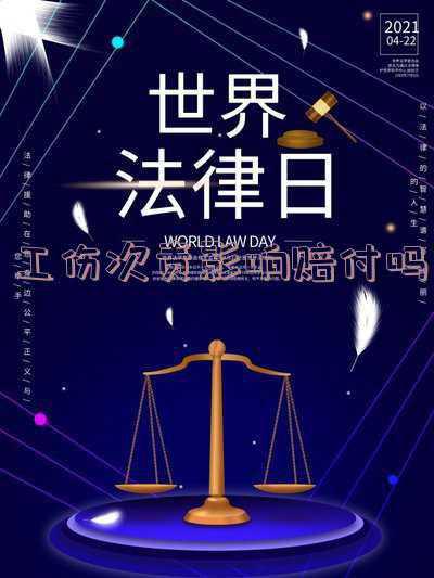 安责险和工伤险的区别(工地上给工人买什么保险，建工意外险，雇主责任险，安责险哪个好)