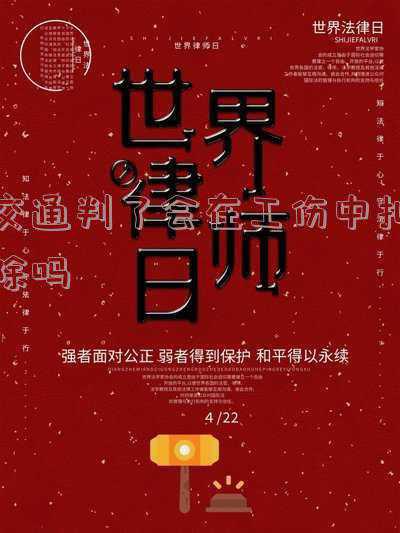 工伤后认定所有交通费都报销吗(工伤医疗费用怎么报销？)