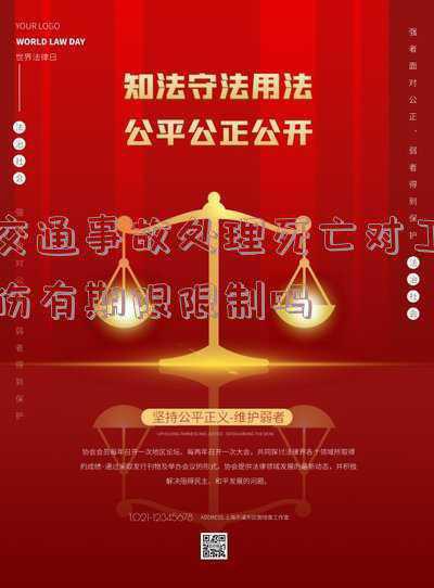 交通事故处理流程图(新道路交通事故处理流程图（2018版）)