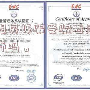 办廉租房没办成可以告诈骗吗(【以案释法】谎称能办廉租房，四处诈骗被起诉)