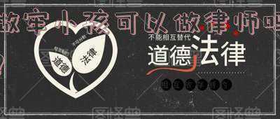 坐过牢孩子可以当老师吗(22年后当街打老师当事人近况：已出狱，精神状态良好，笑容满面)