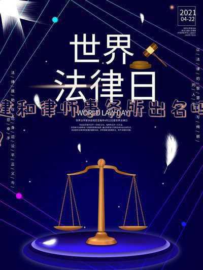 联建律师事务所怎么样(深圳倒塌公寓一日价涨百万？中介猛炒旧改概念，官方并无消息)