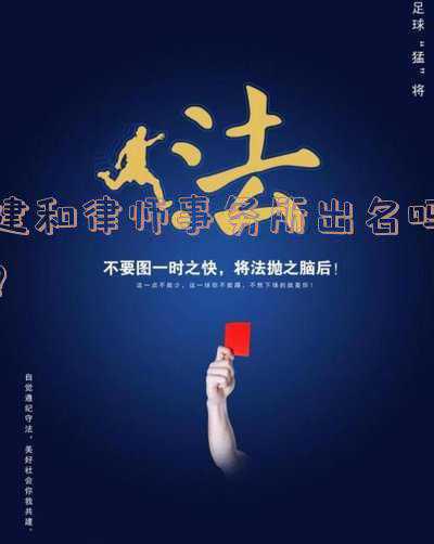 建水律师哪个厉害(建水县示范党组织和“五佳”好书记决定公示，有你认识的TA吗？)