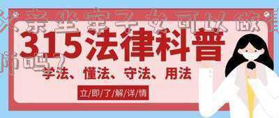 父亲坐牢子女可以当律师吗(服刑人员可以进行亲子鉴定吗？这个“我为群众办实事”项目架起连心桥)