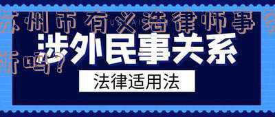 上海市浩信(苏州)律师事务所(因感情不和，持刀威胁并伤人，会受到怎样的惩罚？)