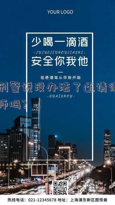 刑警考试题(警察的这套试题，你得试试！)