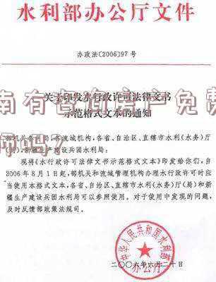 济南律师事务所咨询收费标准(山东律师收费标准 2018年收费标准（山东省、济南市、青岛市）)