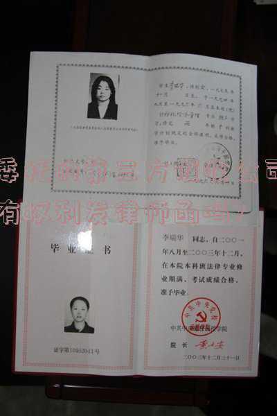 合同为第三方设定权利(离婚协议中房产处分约定的法律性质)
