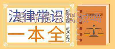 请律师起诉驾校大概多少钱(男子报名后没学成车，想退10500元学费，驾校：要扣钱......)