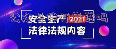 微信公众号法律咨询靠谱吗(情感挽回有哪些骗局？)