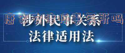 唐人律师事务所(湖南一星律师事务所关于唐人神集团股份有限公司)