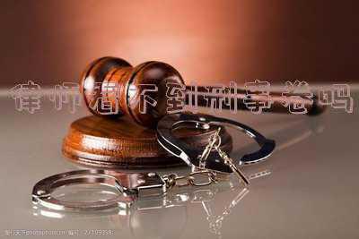 佛山刑事律师(佛山刑事律师_杨律师)