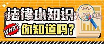 法官会被收买吗(法庭上叫嚣法官和律师被“收买”，法盲原告当场被罚5000！)