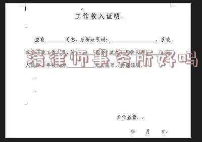 北京清律律师事务所(升级隐私政策，优化弹窗，个保法落地实施，这些成为新常态)