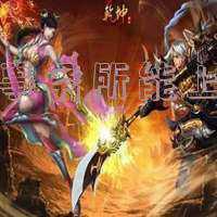 中国上市的律师所(受所聘律所遭证监会立案调查影响 国金证券IPO中止并将尽快恢复)