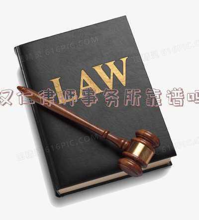 汉仁律师事务所(一周律所动态 | 2019上半年彭博并购排名：金杜、中伦、海问……)