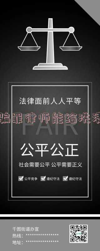 洗清冤屈的成语(成语新解，古人育人)