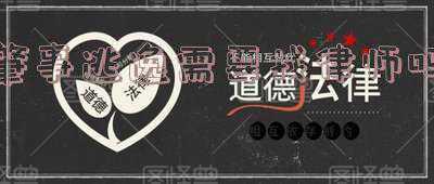 肇事逃逸找律师管用吗(开车撞到人千万别逃逸，律师教您正确做法)