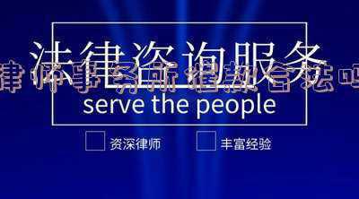 恒昌律师事务所催款合法吗(恒昌周年庆致辞遭炮轰！网友：不还钱就暴力催收)