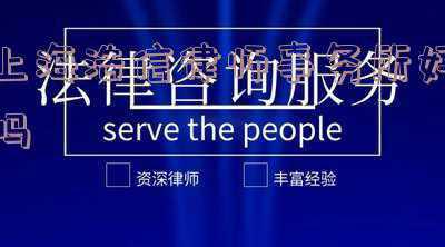 上海市浩信律师事务所怎么样(中丝集团海南公司卷入债务“黑洞”调查)