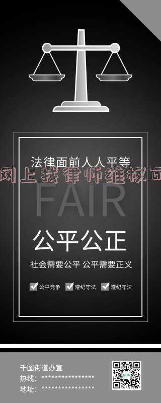 股票维权律师简介(ST邦讯（300312）被证监会行政处罚，相关投资者依法享有诉权)