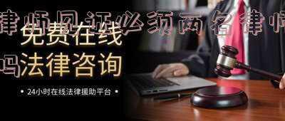 遗嘱律师见证费用(找律师写遗嘱需要多少费用)