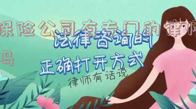 存款保险设立专门的(你知道什么是存款保险吗？)