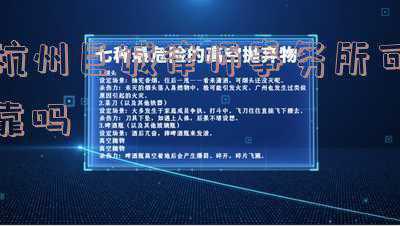 浙江巨诚律师事务所(将遭美国制裁？中国生物医药企业集体暴跌，药明康德跌19%)