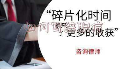 辞职信怎么写-如何写辞职信还不尴尬