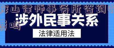 鞍山律师事务所咨询多少钱一次(大连：所有从外省、外市来（返）连人员务必携带48小时核酸检测证明)