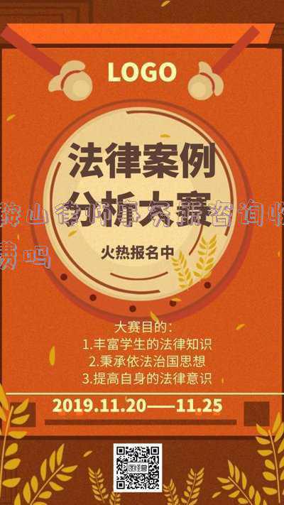 鞍山律师收费标准(一年“消失”20多家银行，4000家中小行路在何方？｜《财经》特稿)