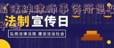 高伟绅律师年薪(收购欧洲足球俱乐部那些事，你想知道的都在这！)