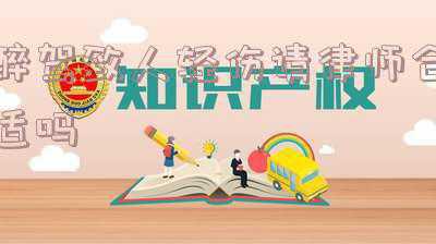 醉驾致人轻伤怎么判刑(醉驾致人轻伤处罚标准是什么)