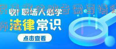民事案件被告被羁押(一文读懂刑事诉讼中的羁押问题)