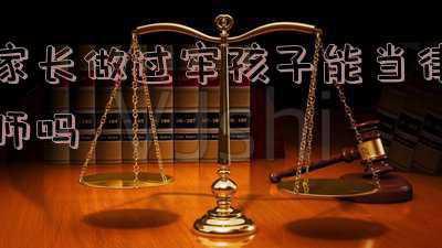 孩子做家务家长感言(“我坚决反对女儿学家务”，妈妈霸气坦言，说出了很多父母的心声)