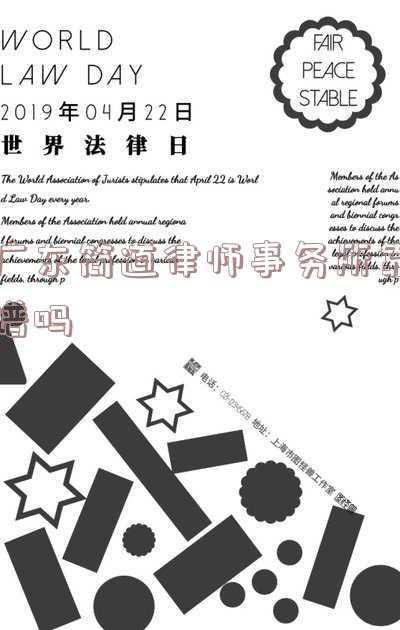 广东简道律师事务所(涉案5000多万，杭州跨境电商大卖落网……)