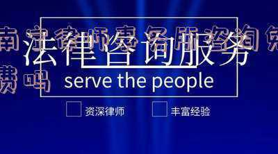 广西南宁律师事务所免费咨询(慧拓律师事务所与南宁市多丽电器有限责任公司签订打假合作协议)