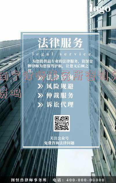 南宁律师事务所排名前十位(重磅!2021年完整版!广西企业破产案件管理人名册→)