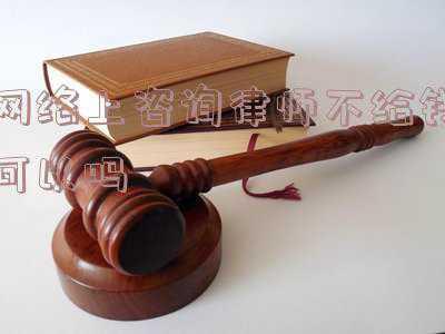网络兼职不给钱怎么办(干兼职结束拿不到钱或者被克扣怎么办？)